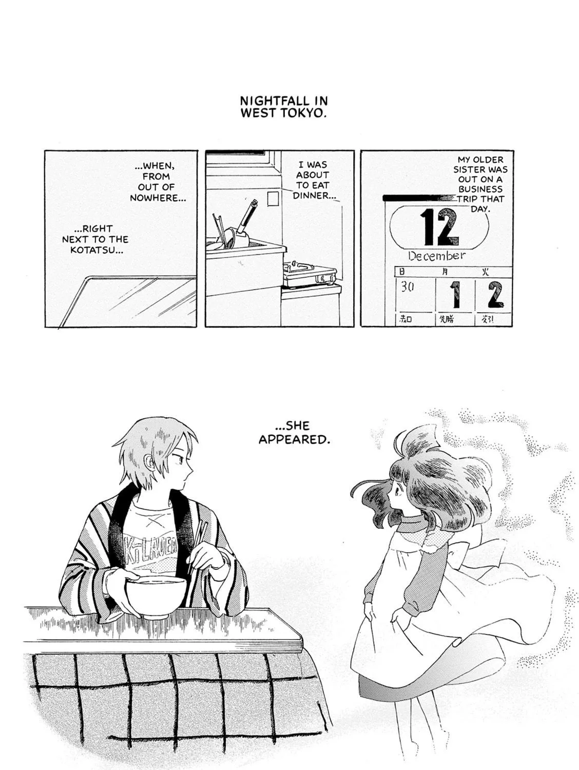 Read Mint na Bokura chapter 1 image 8 on Lezhin
