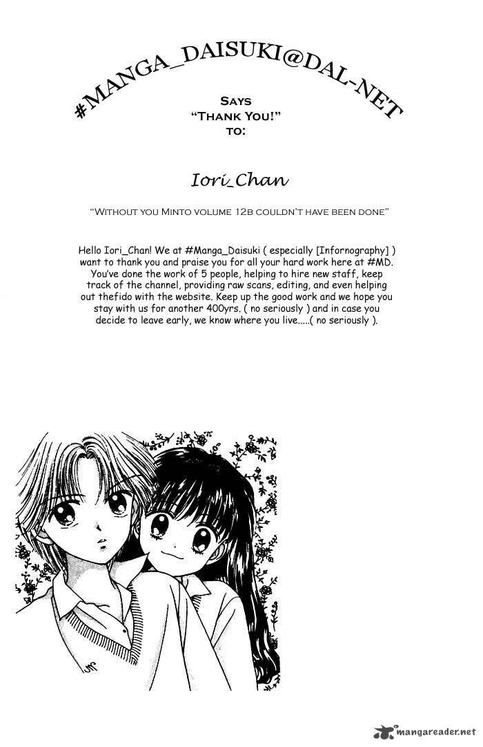 Read Mint na Bokura chapter 12 image 1 on Lezhin