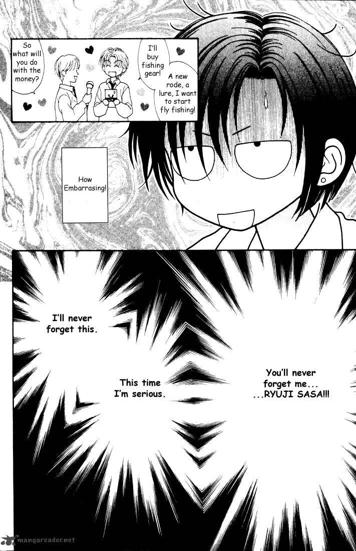 Read Mint na Bokura chapter 12 image 32 on Lezhin
