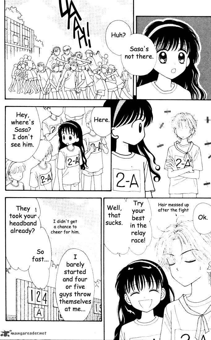 Read Mint na Bokura chapter 12 image 51 on Lezhin
