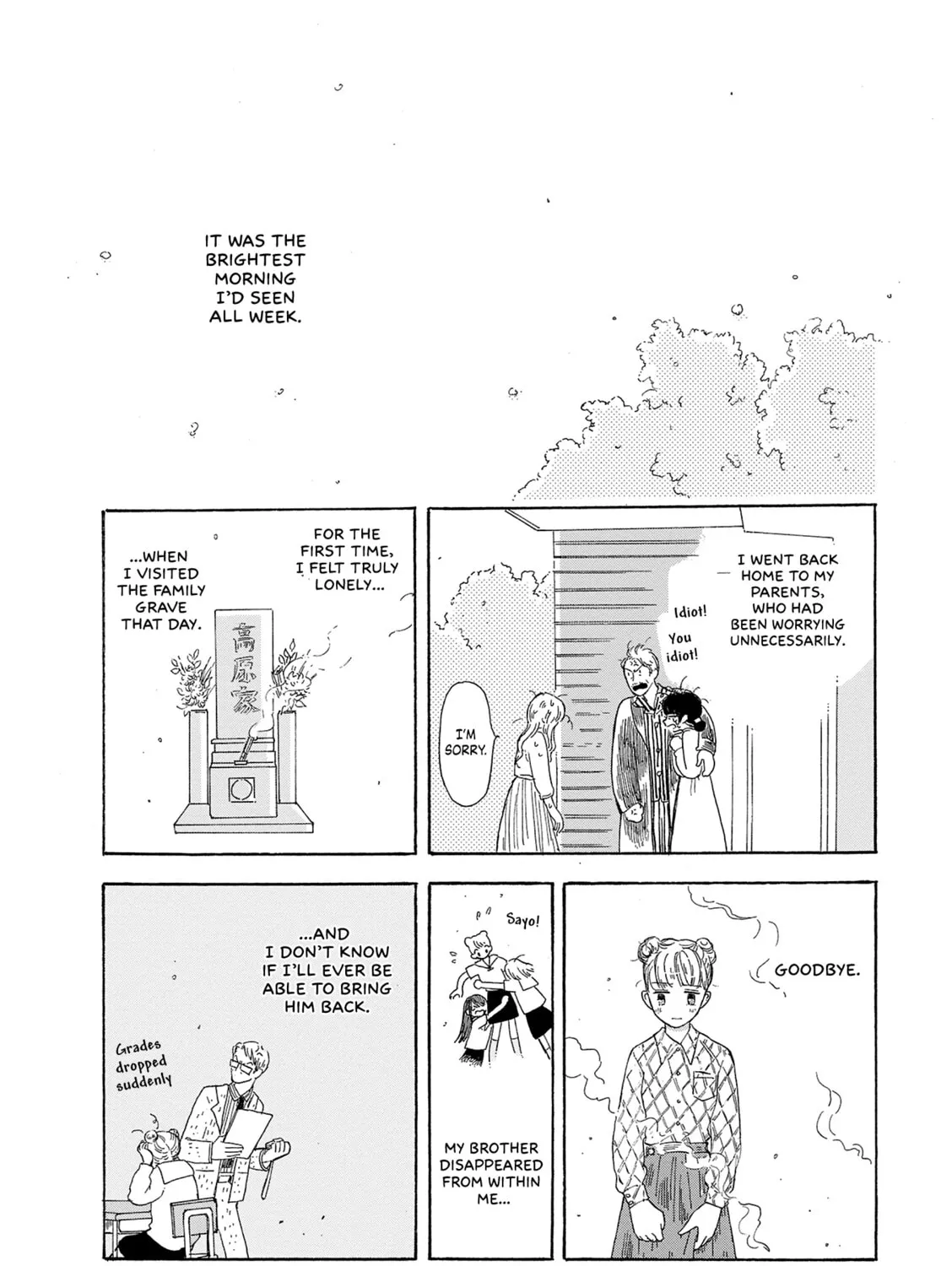 Read Mint na Bokura chapter 2 image 80 on Lezhin