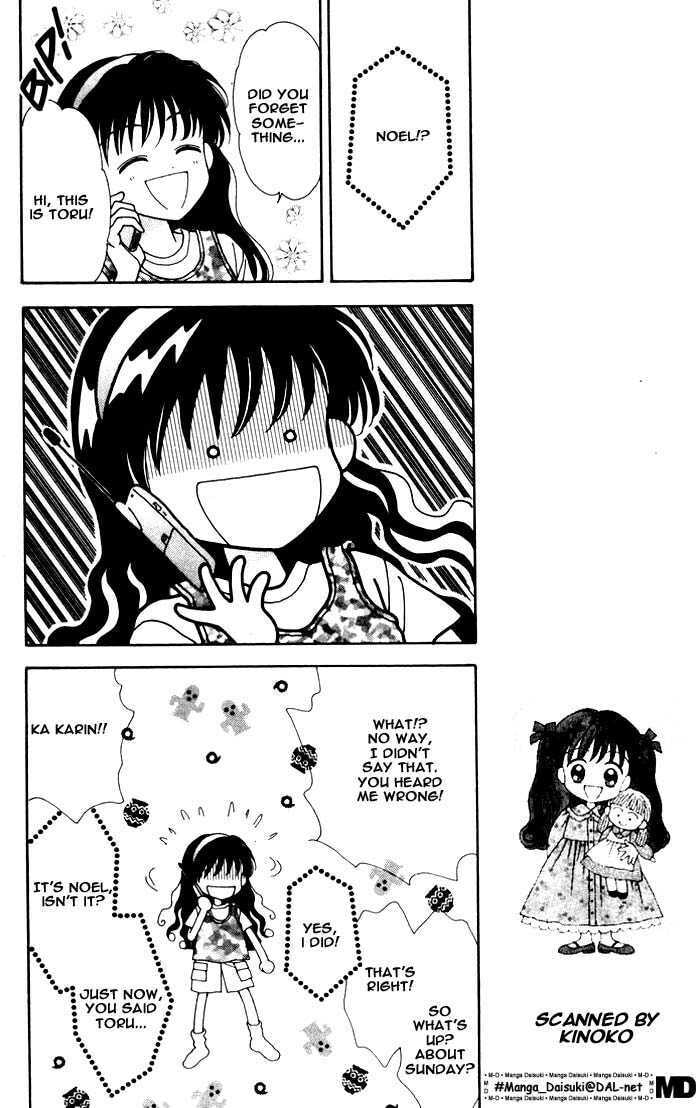 Read Mint na Bokura chapter 8 image 16 on Lezhin