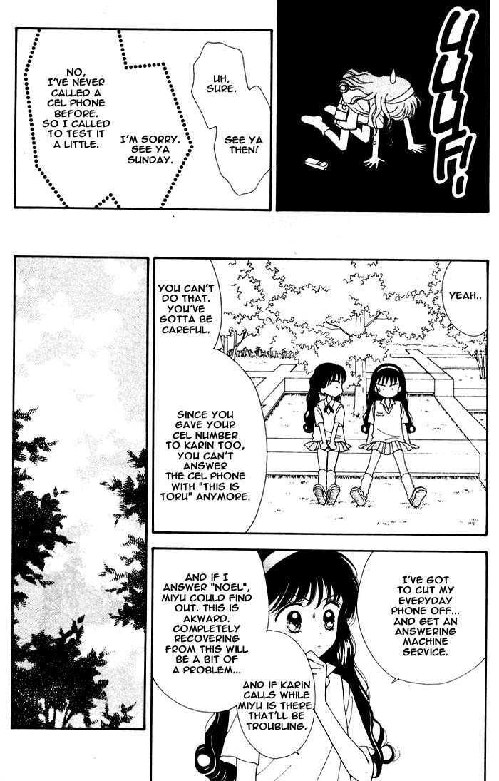 Read Mint na Bokura chapter 8 image 17 on Lezhin