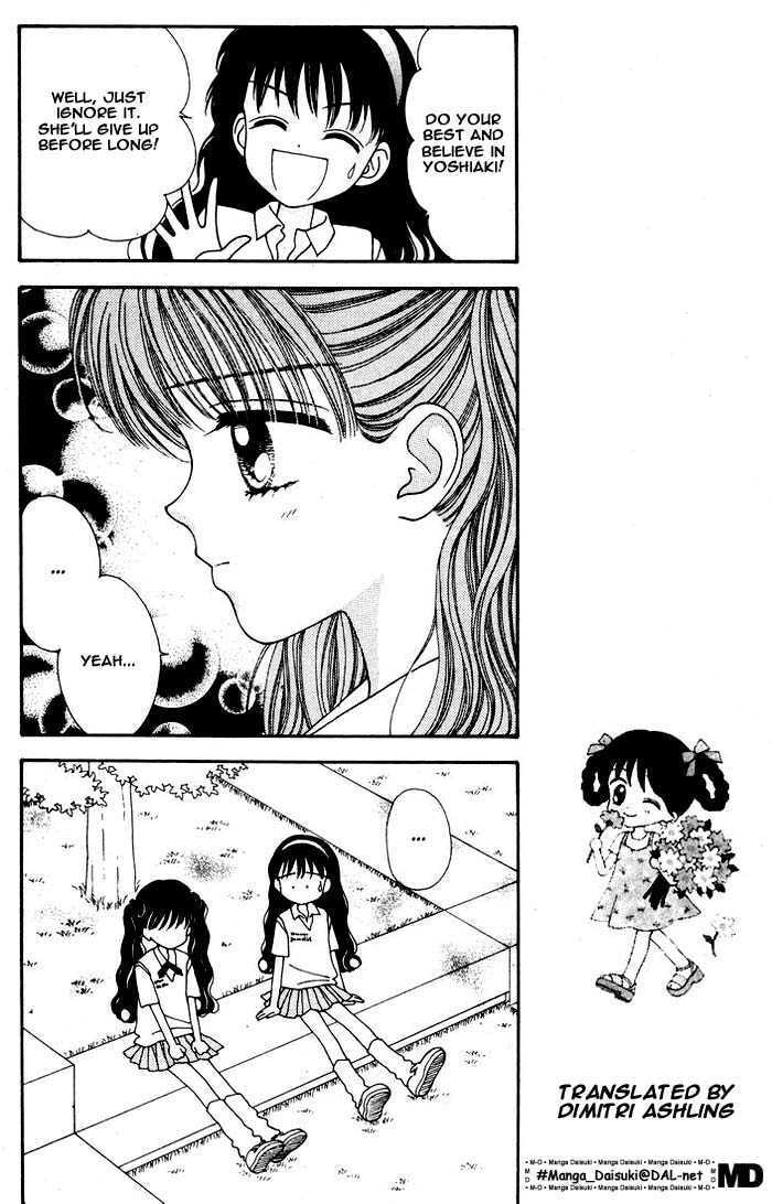 Read Mint na Bokura chapter 8 image 20 on Lezhin