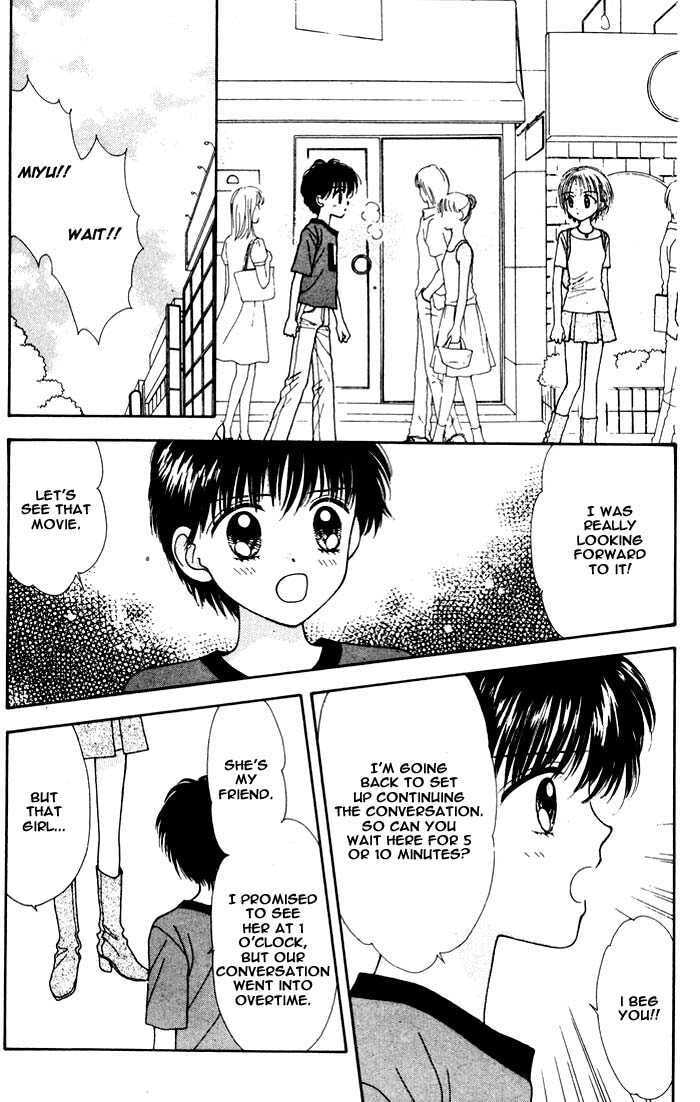 Read Mint na Bokura chapter 8 image 45 on Lezhin