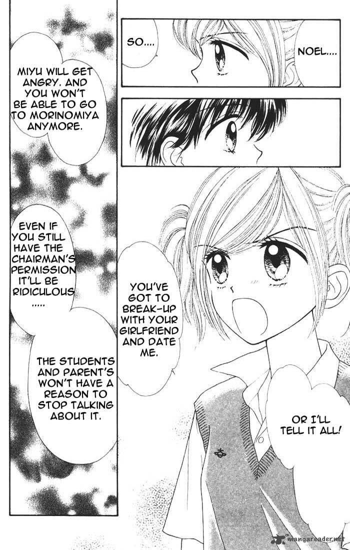 Read Mint na Bokura chapter 9 image 17 on Lezhin