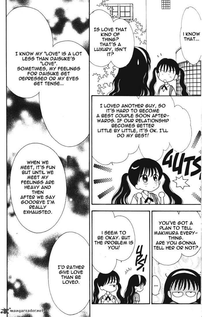 Read Mint na Bokura chapter 9 image 51 on Lezhin