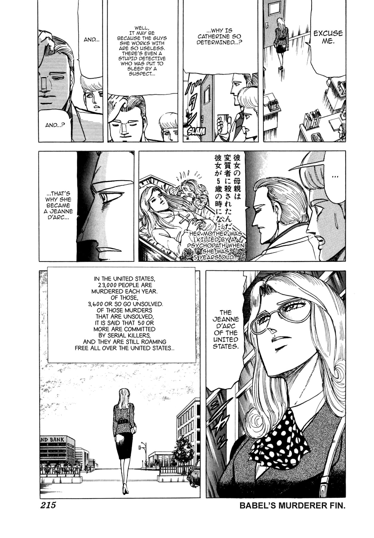 Miquiztli: Reaper of the Sun Chapter 74 page 31 - 