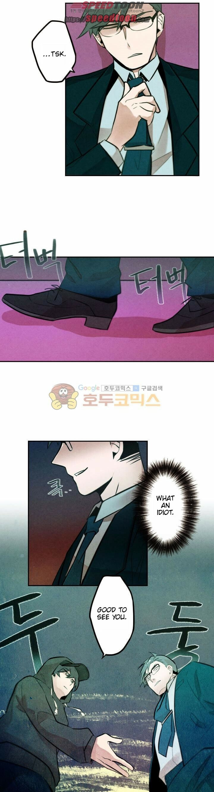 Read Miracle App Store chapter 14 image 1 on Lezhin