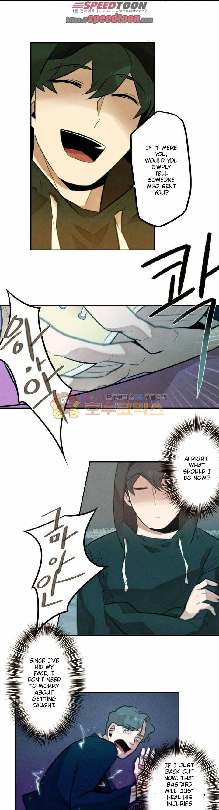 Read Miracle App Store chapter 14 image 10 on Lezhin
