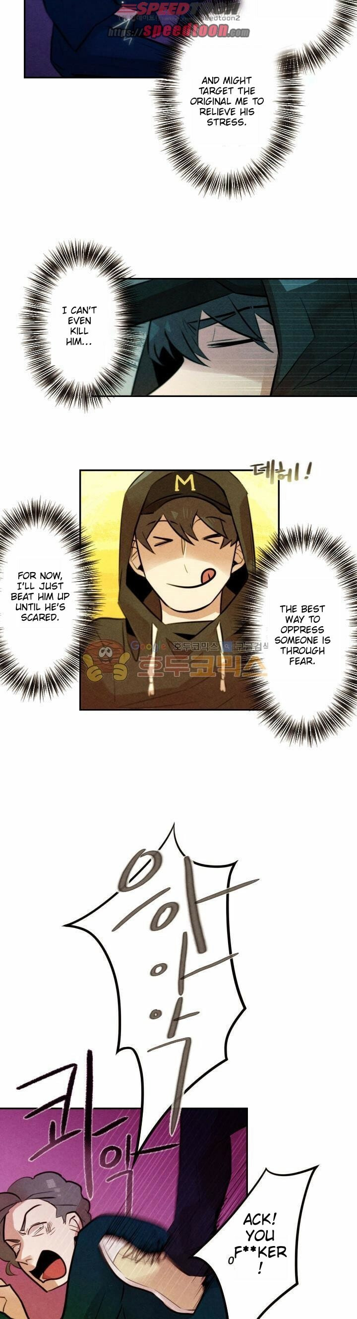 Read Miracle App Store chapter 14 image 11 on Lezhin