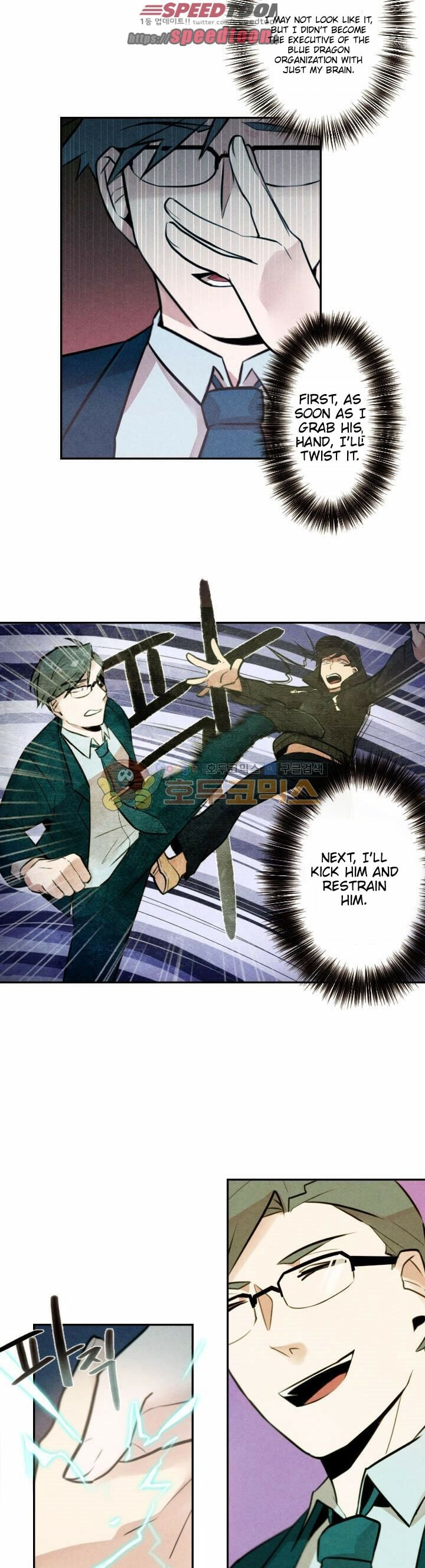 Read Miracle App Store chapter 14 image 3 on Lezhin