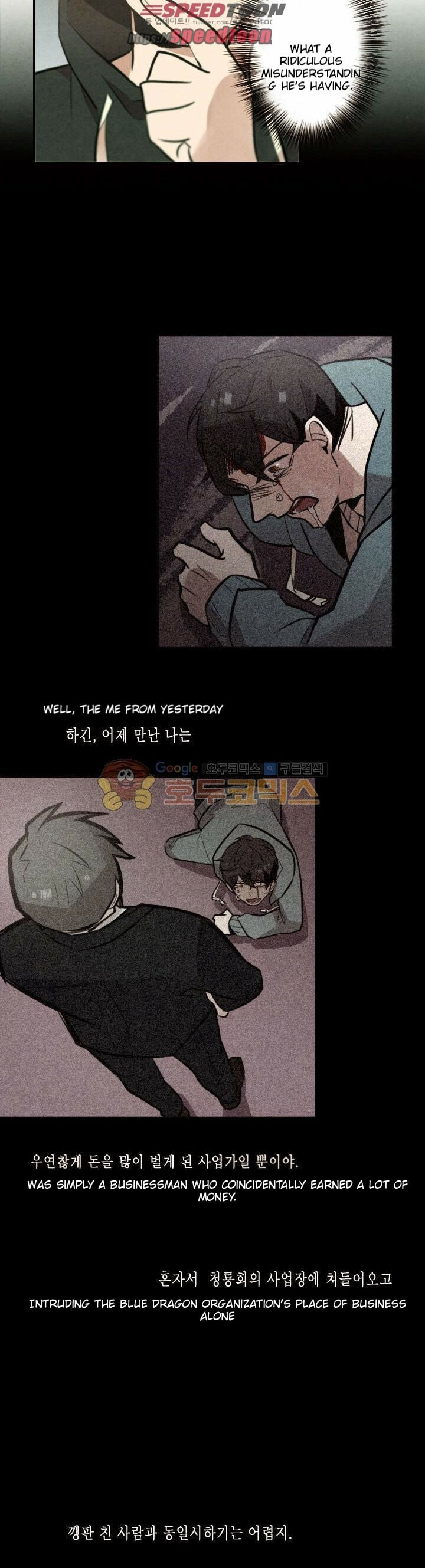 Read Miracle App Store chapter 14 image 7 on Lezhin