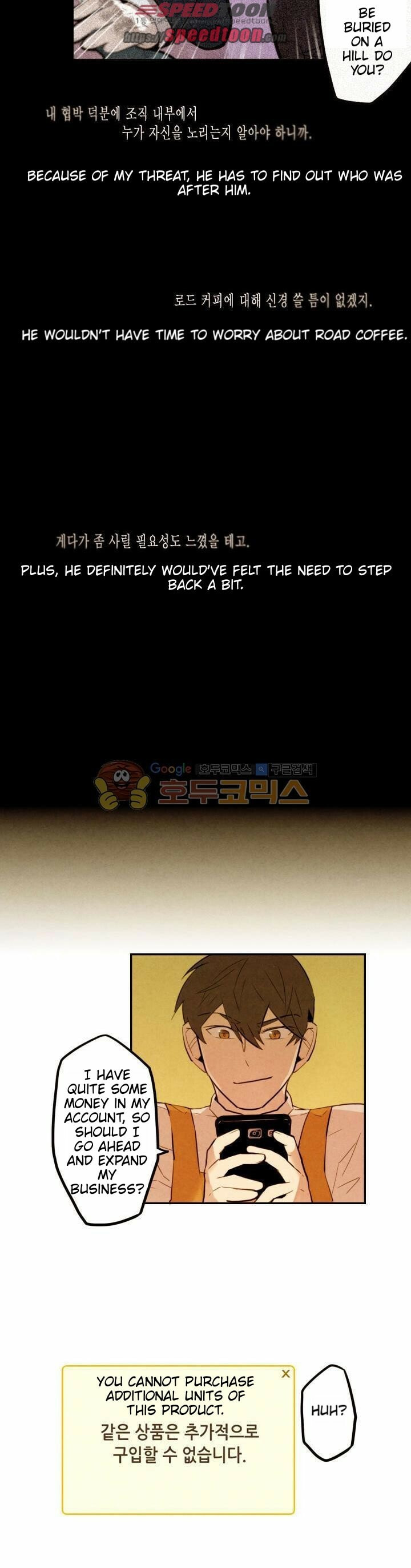 Read Miracle App Store chapter 15 image 1 on Lezhin