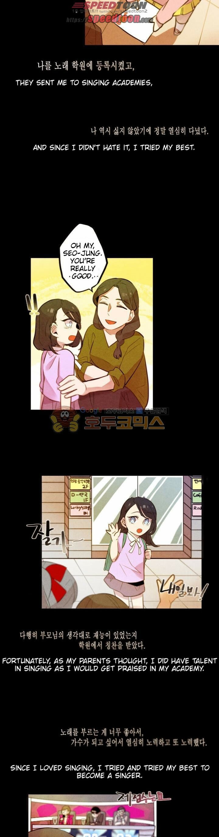 Read Miracle App Store chapter 15 image 11 on Lezhin