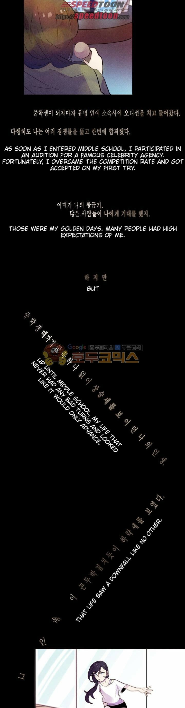 Read Miracle App Store chapter 15 image 12 on Lezhin