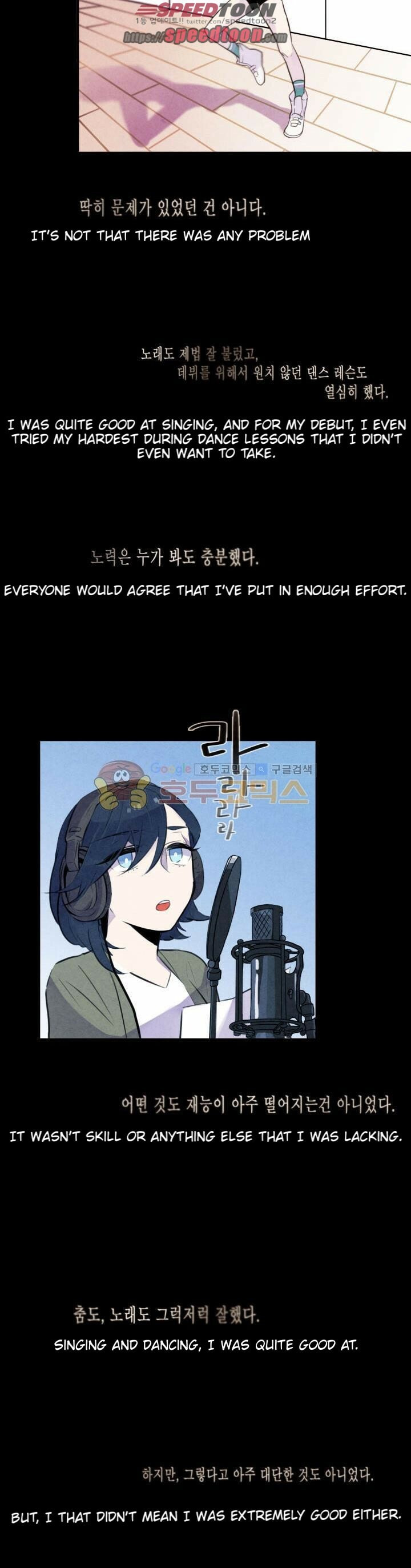 Read Miracle App Store chapter 15 image 13 on Lezhin