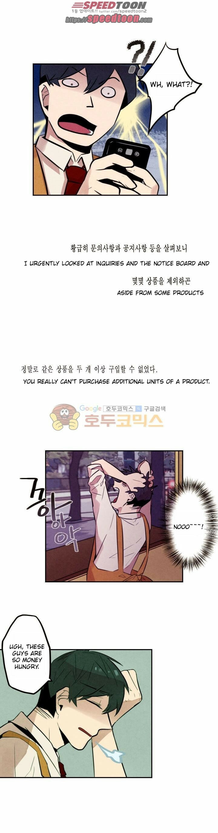 Read Miracle App Store chapter 15 image 2 on Lezhin