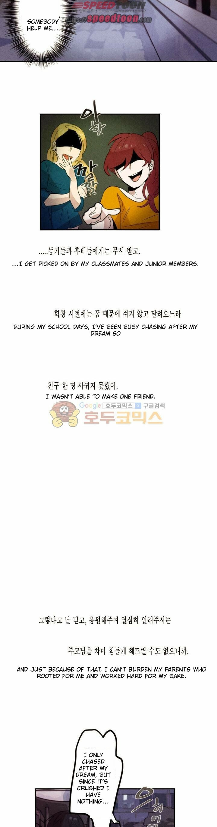 Read Miracle App Store chapter 15 image 20 on Lezhin