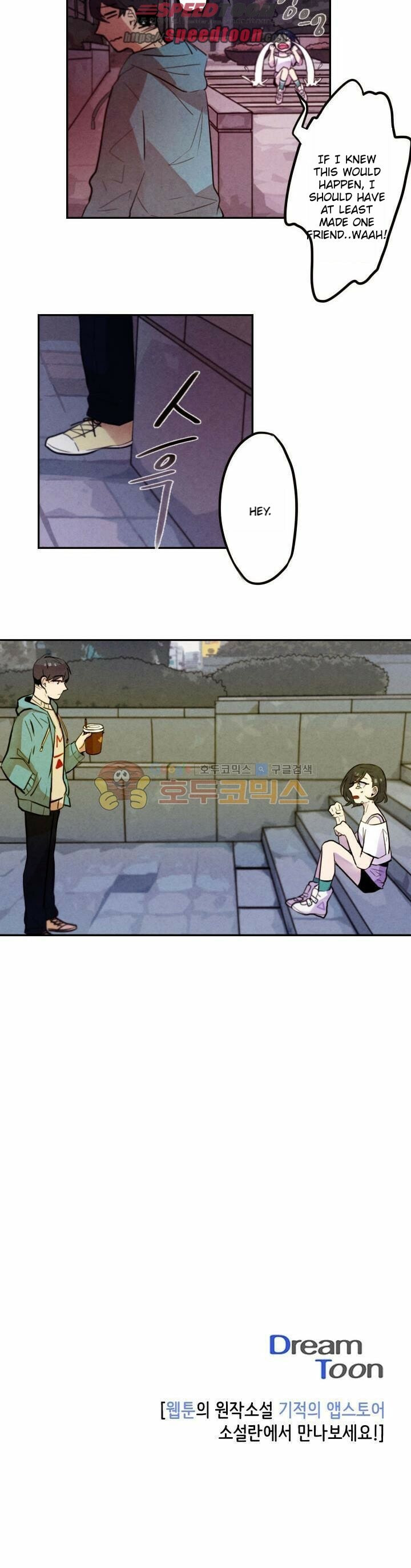 Read Miracle App Store chapter 15 image 21 on Lezhin