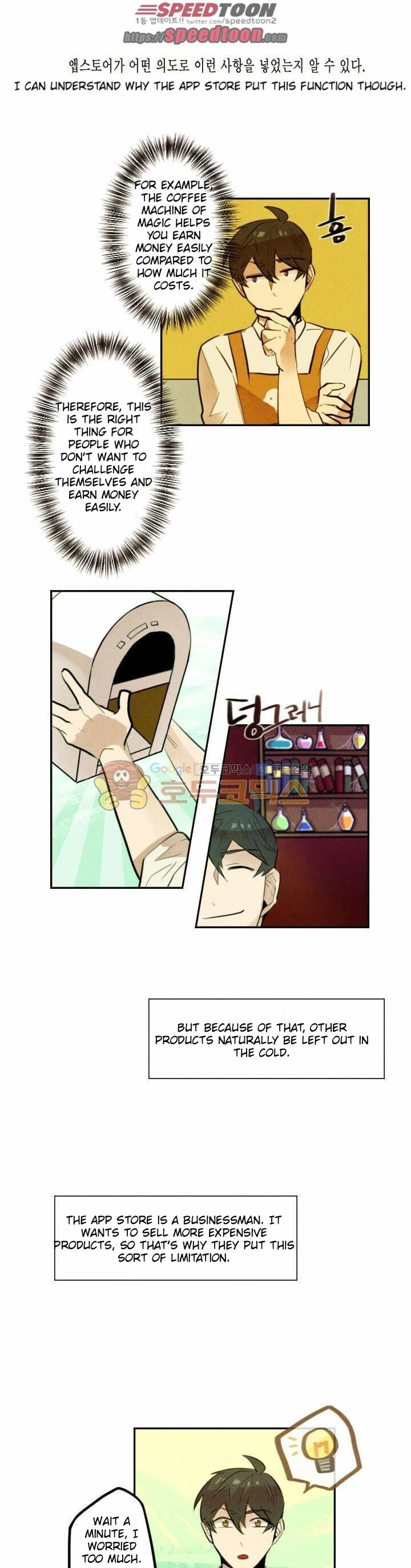 Read Miracle App Store chapter 15 image 3 on Lezhin