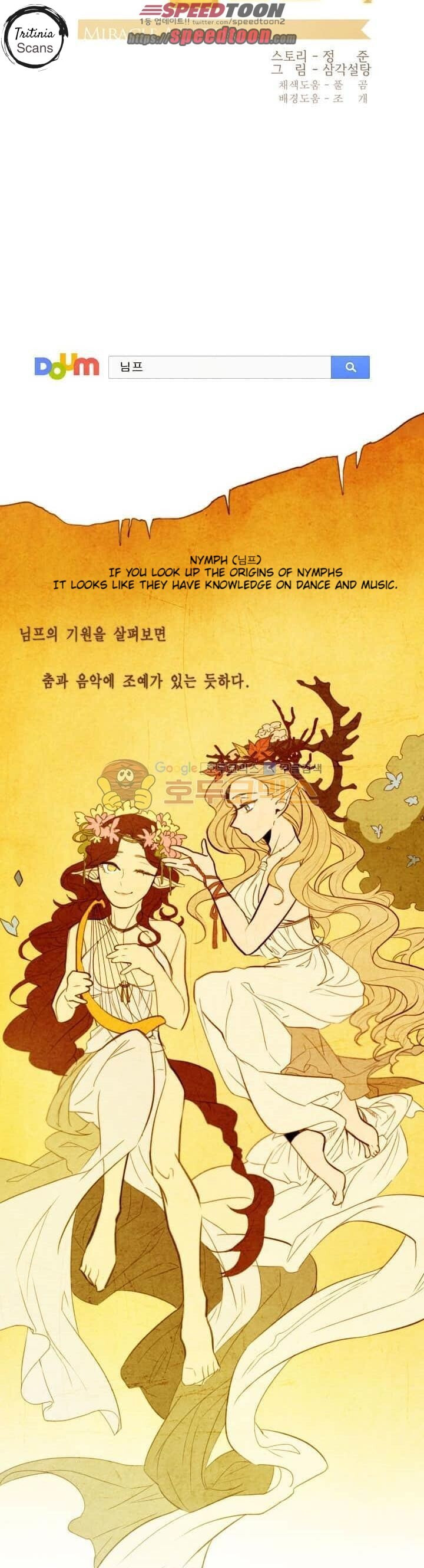 Read Miracle App Store chapter 16 image 11 on Lezhin