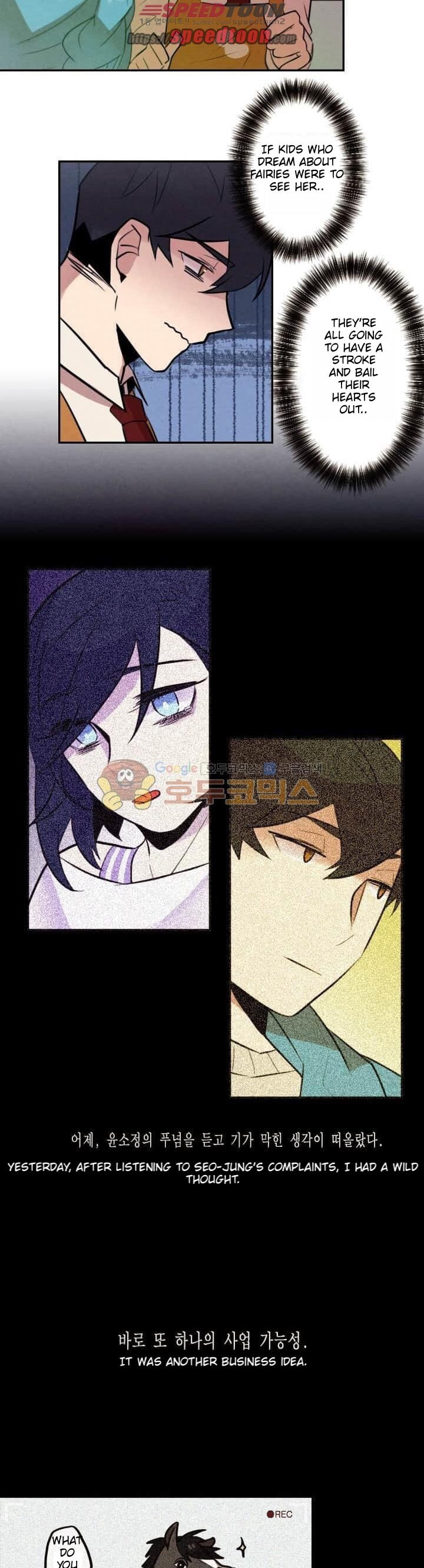 Read Miracle App Store chapter 16 image 13 on Lezhin