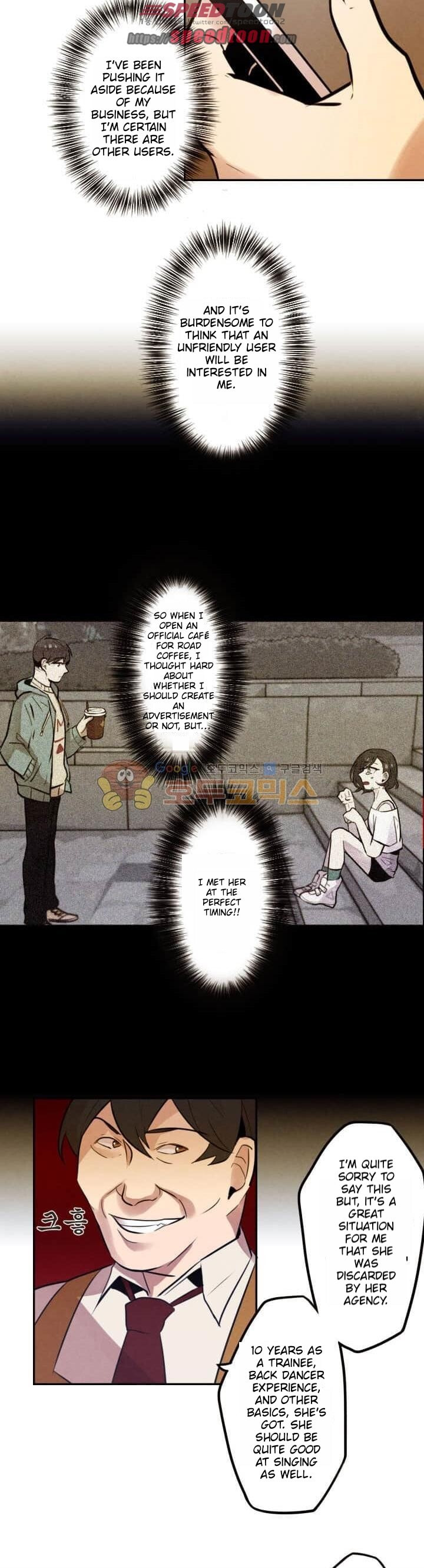 Read Miracle App Store chapter 16 image 15 on Lezhin