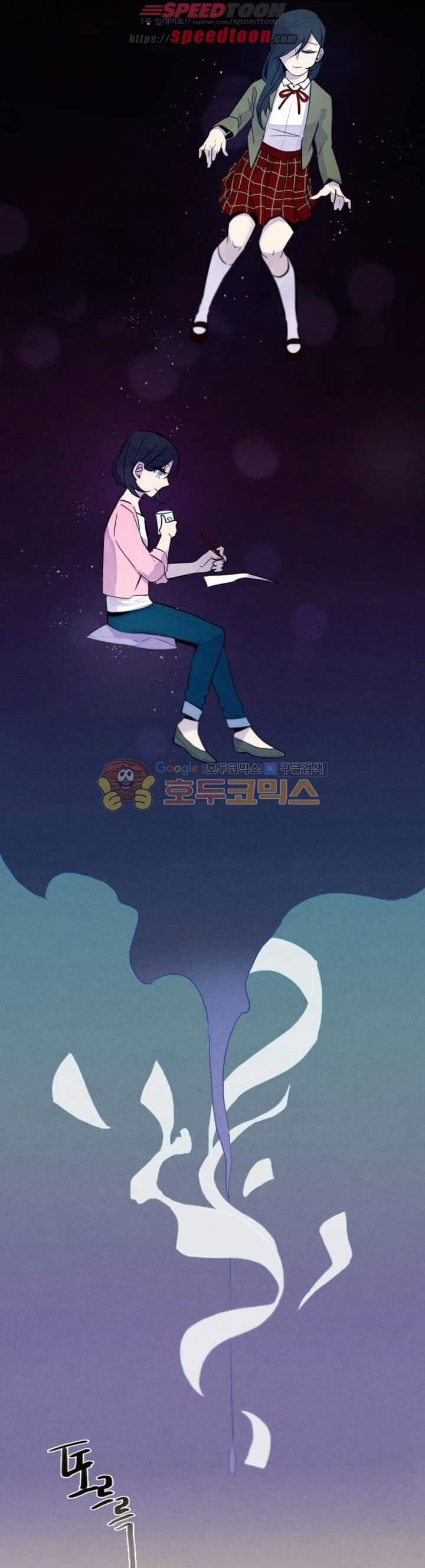 Read Miracle App Store chapter 16 image 4 on Lezhin