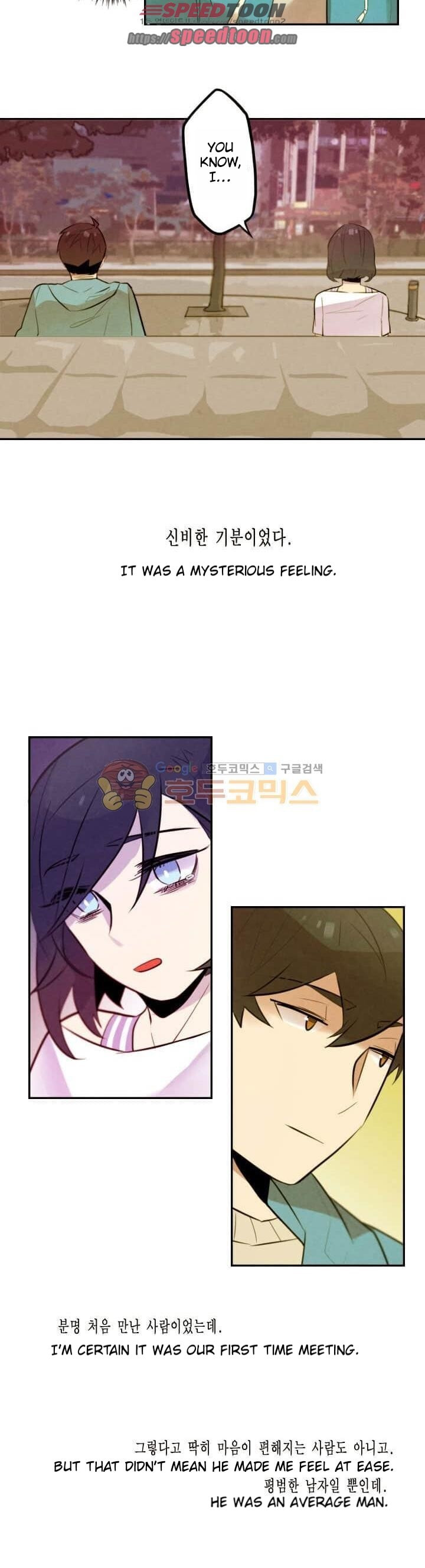 Read Miracle App Store chapter 16 image 7 on Lezhin