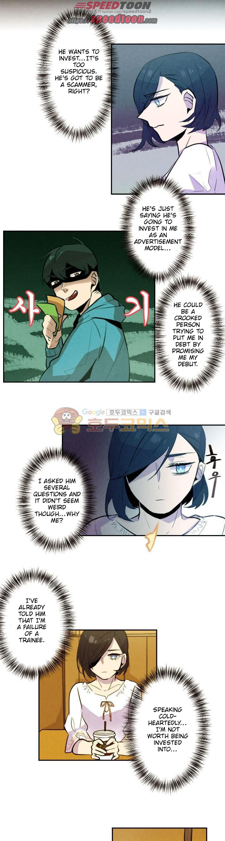 Read Miracle App Store chapter 17 image 1 on Lezhin