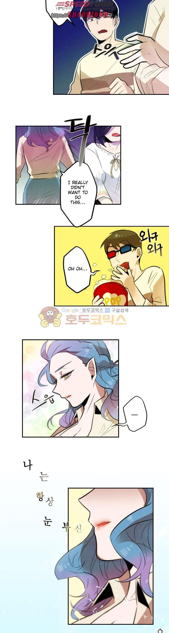 Read Miracle App Store chapter 17 image 13 on Lezhin