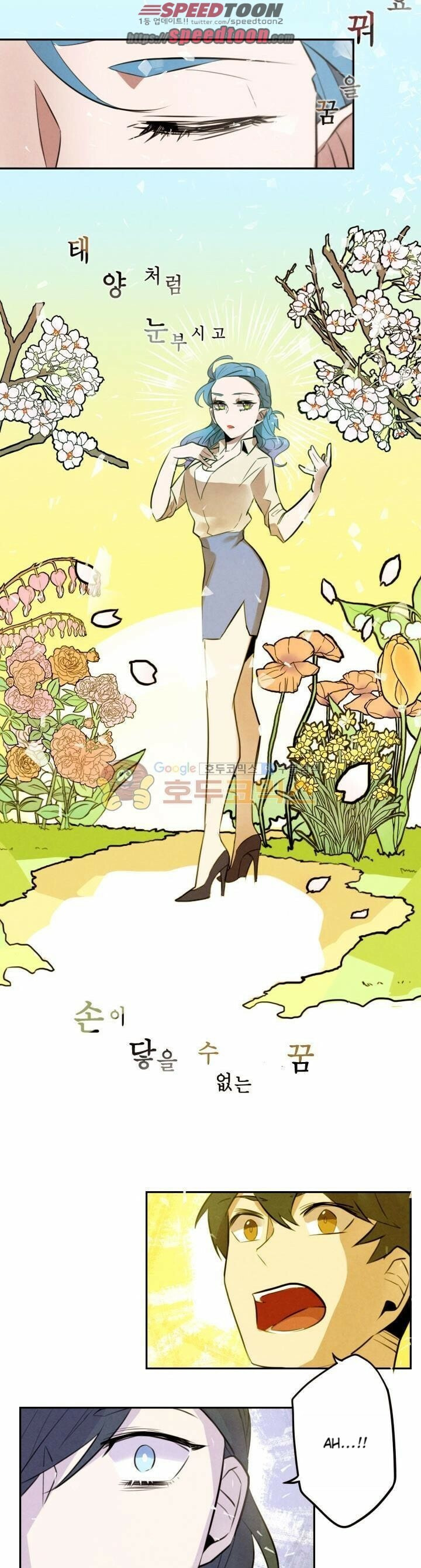 Read Miracle App Store chapter 17 image 14 on Lezhin