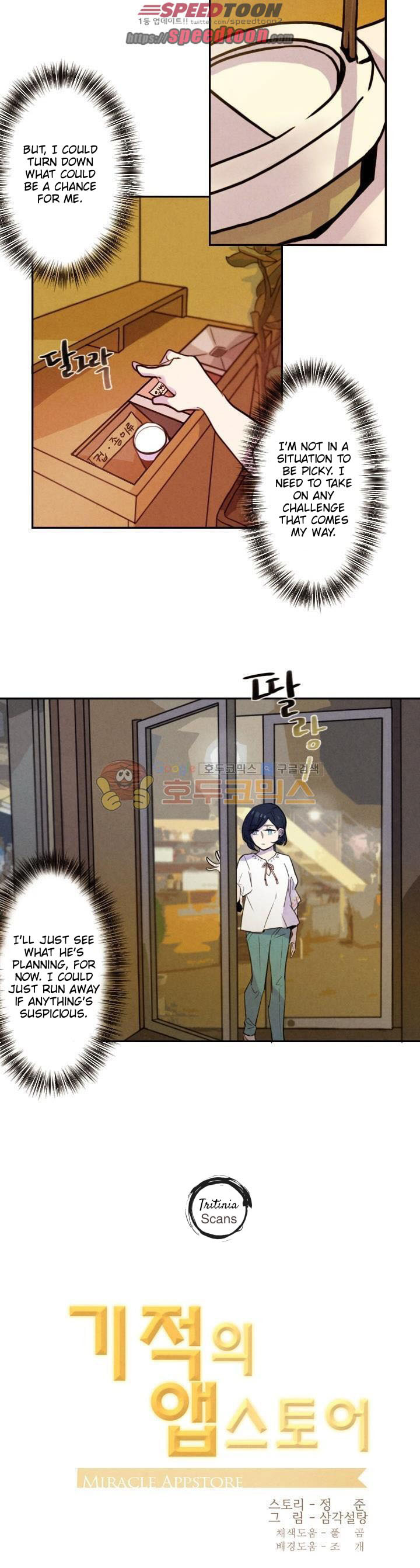 Read Miracle App Store chapter 17 image 2 on Lezhin