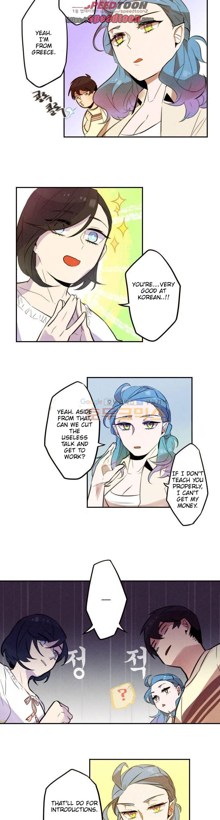 Read Miracle App Store chapter 17 image 4 on Lezhin