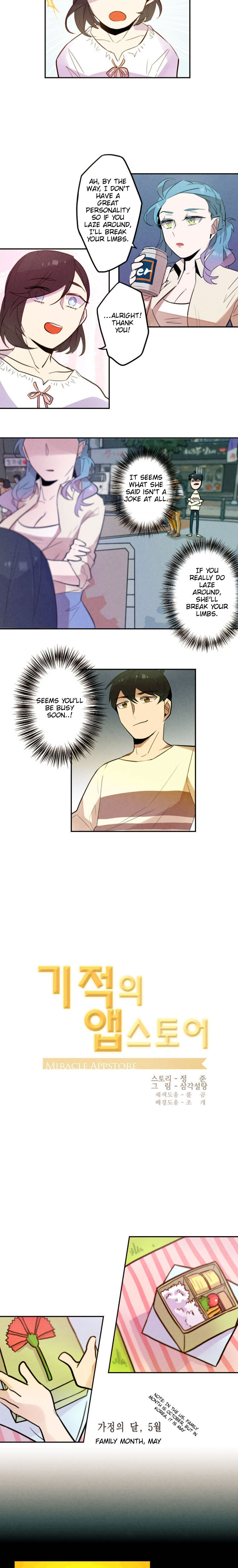 Read Miracle App Store chapter 18 image 2 on Lezhin