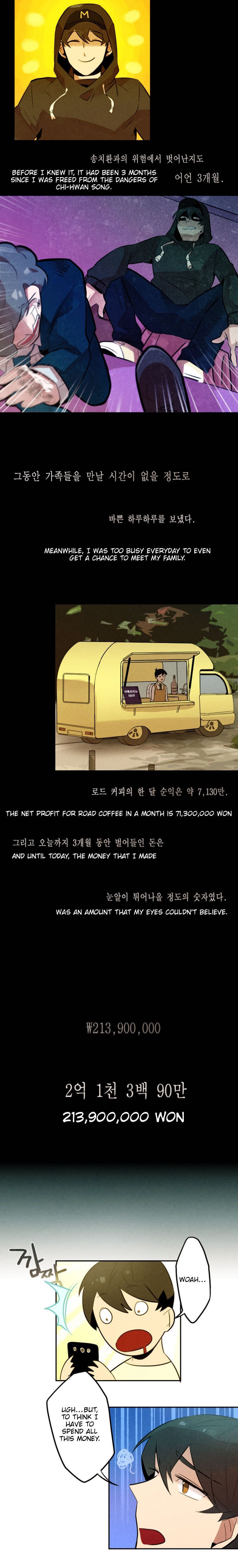 Read Miracle App Store chapter 18 image 3 on Lezhin