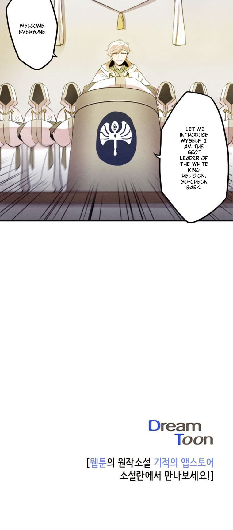 Read Miracle App Store chapter 19 image 8 on Lezhin
