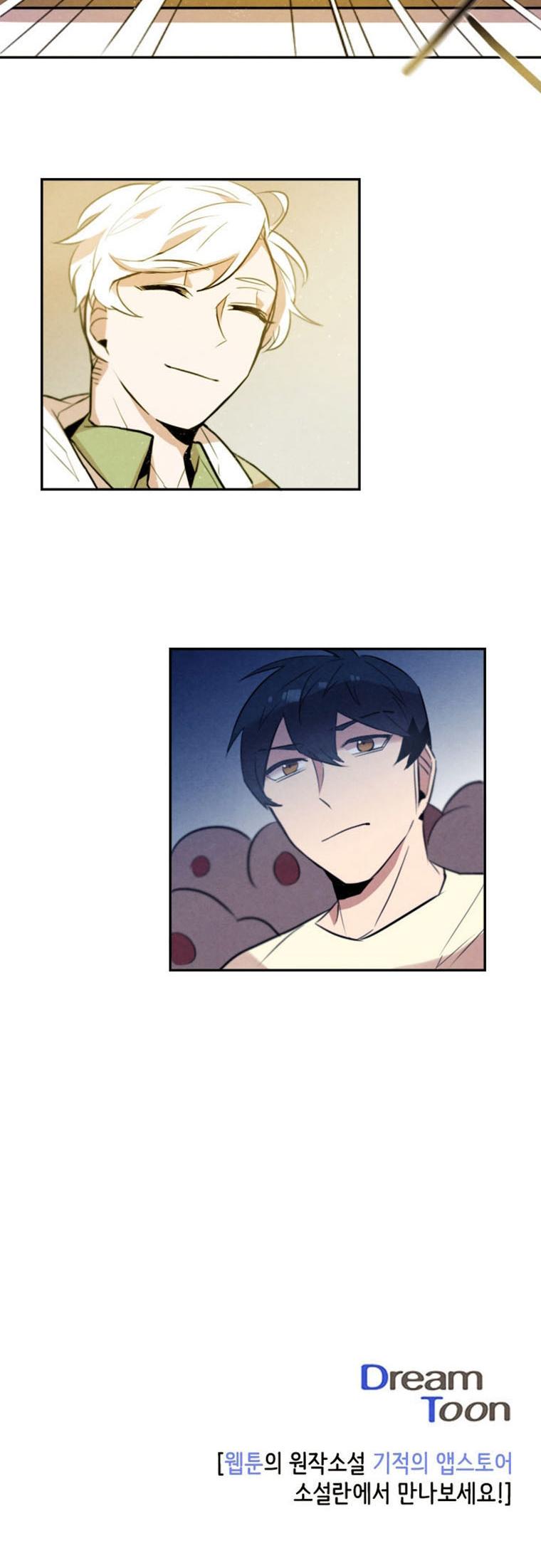Read Miracle App Store chapter 20 image 16 on Lezhin