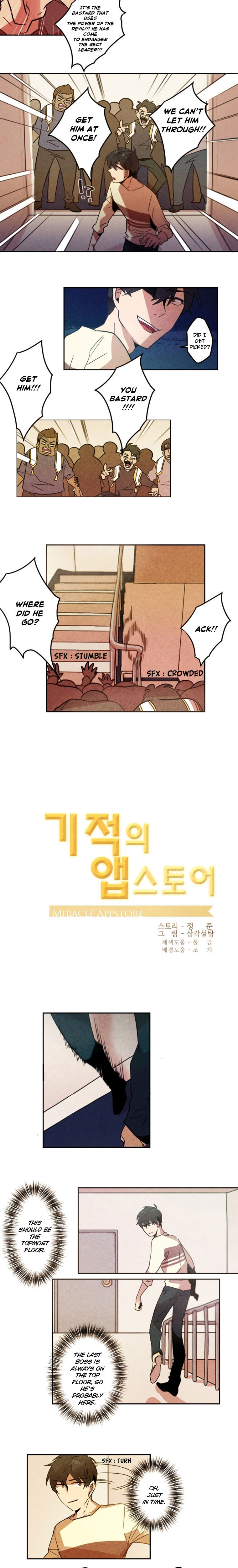 Read Miracle App Store chapter 24 image 6 on Lezhin