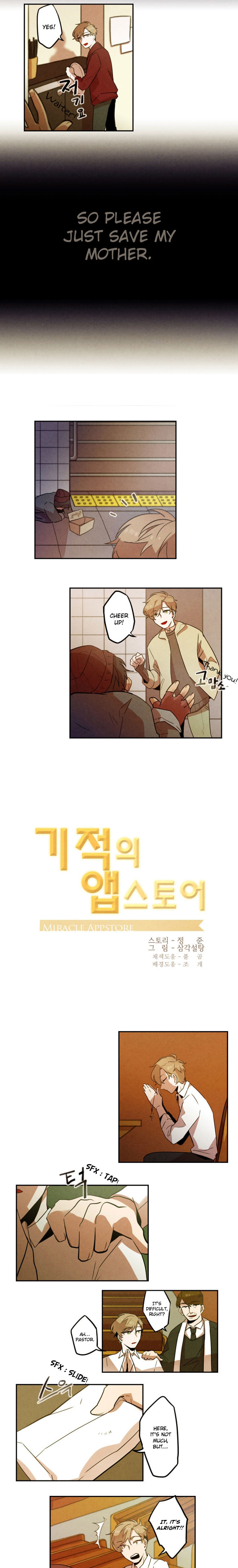 Read Miracle App Store chapter 25 image 8 on Lezhin