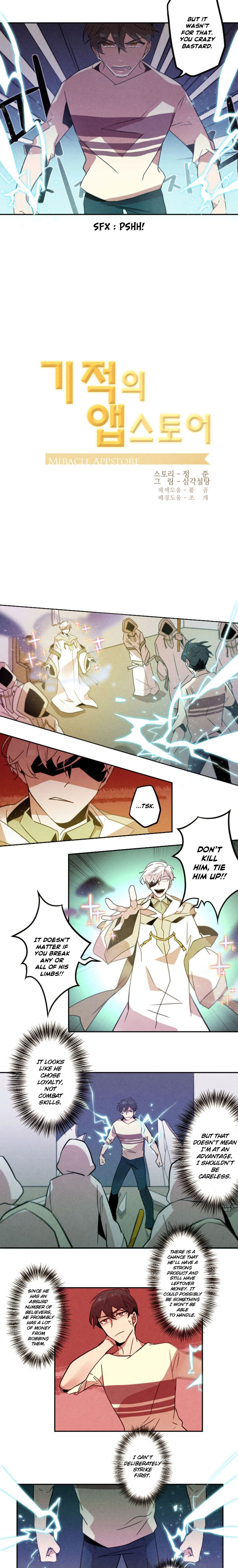 Read Miracle App Store chapter 26 image 5 on Lezhin