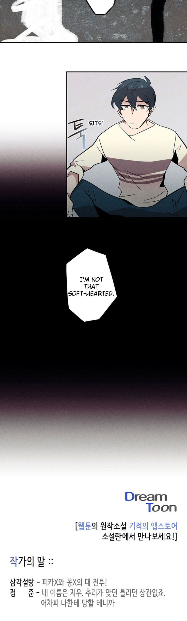 Read Miracle App Store chapter 27 image 11 on Lezhin