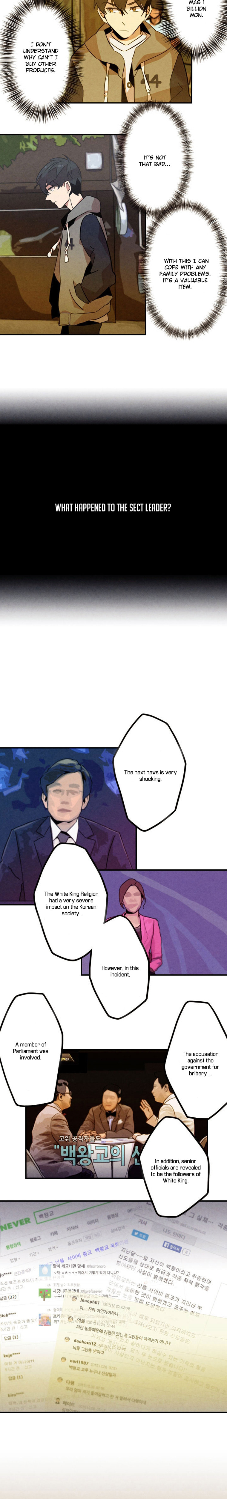 Read Miracle App Store chapter 28 image 1 on Lezhin