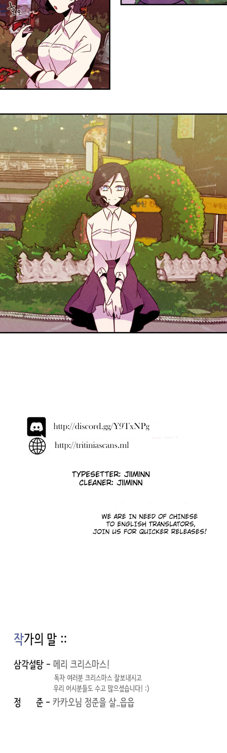 Read Miracle App Store chapter 28 image 9 on Lezhin