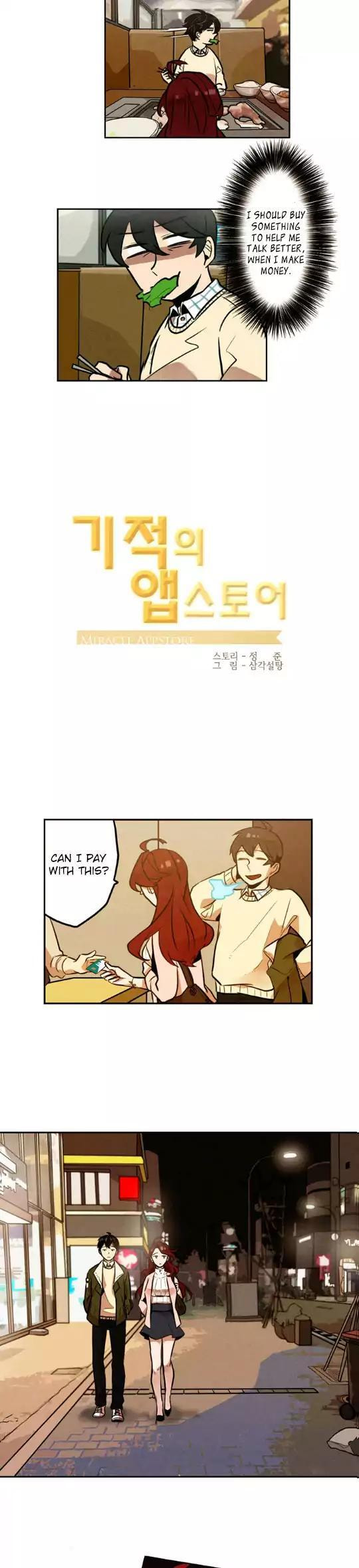 Read Miracle App Store chapter 3 image 14 on Lezhin