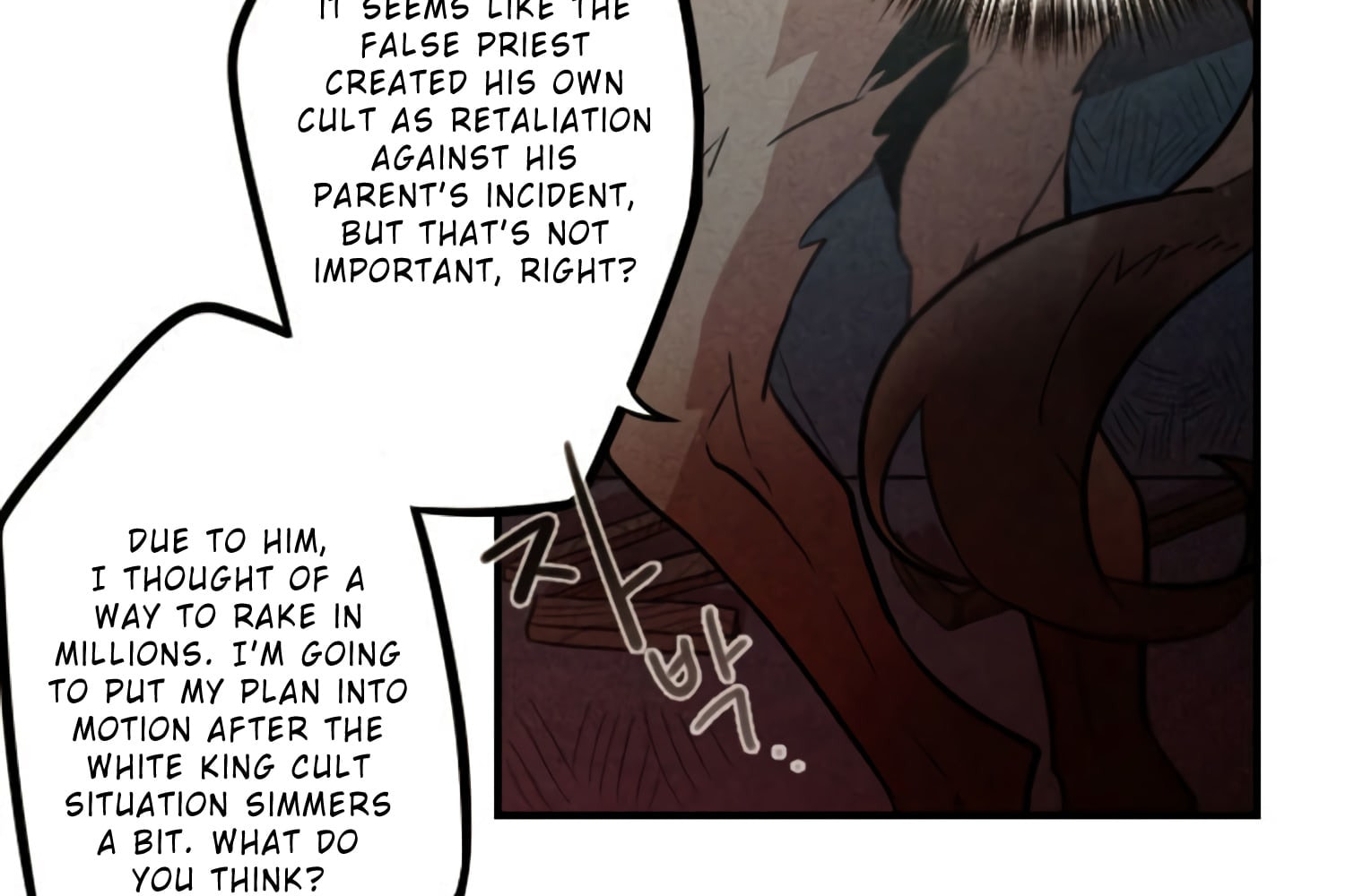 Read Miracle App Store chapter 42 image 15 on Lezhin