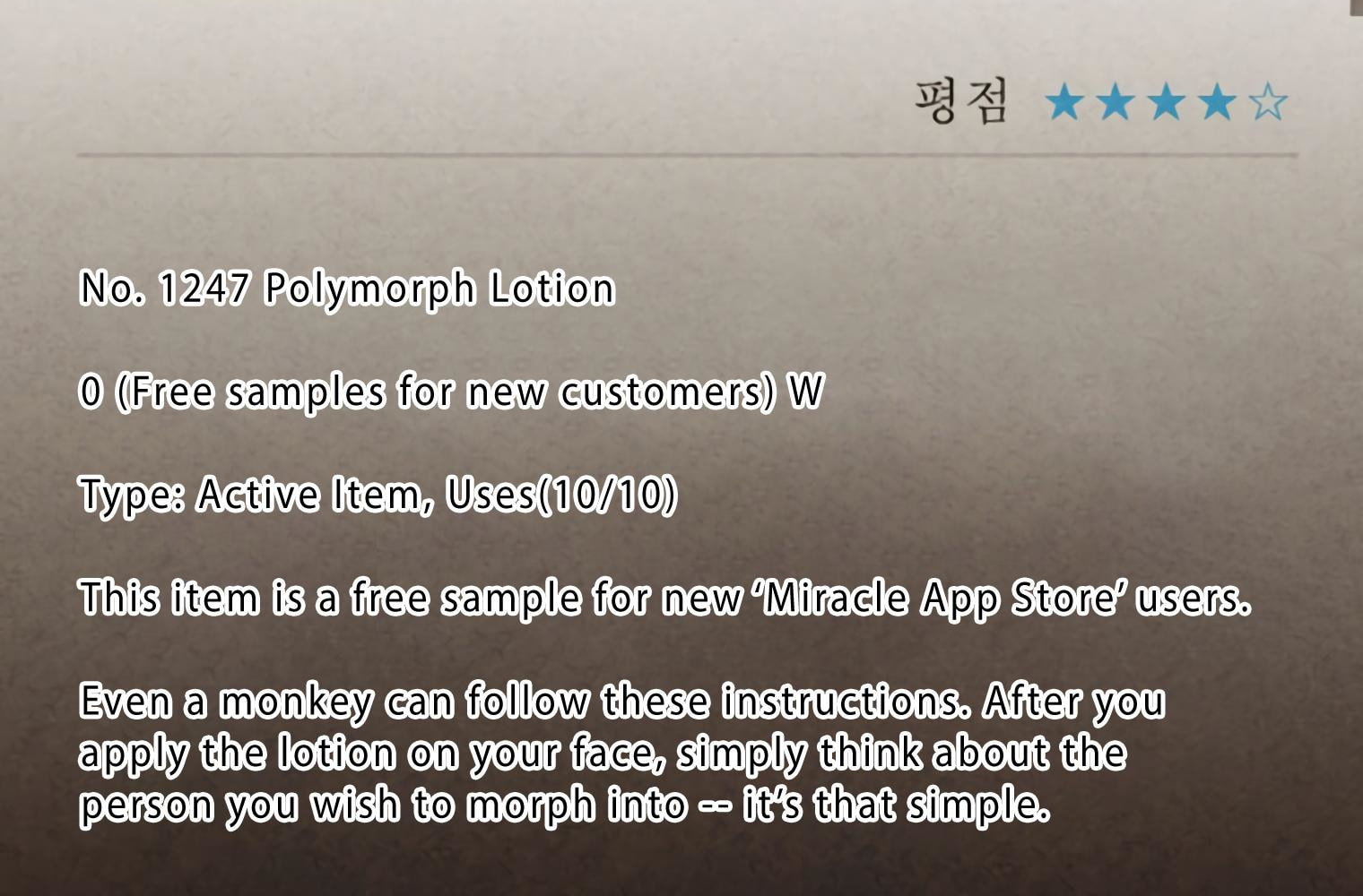 Read Miracle App Store chapter 44 image 81 on Lezhin