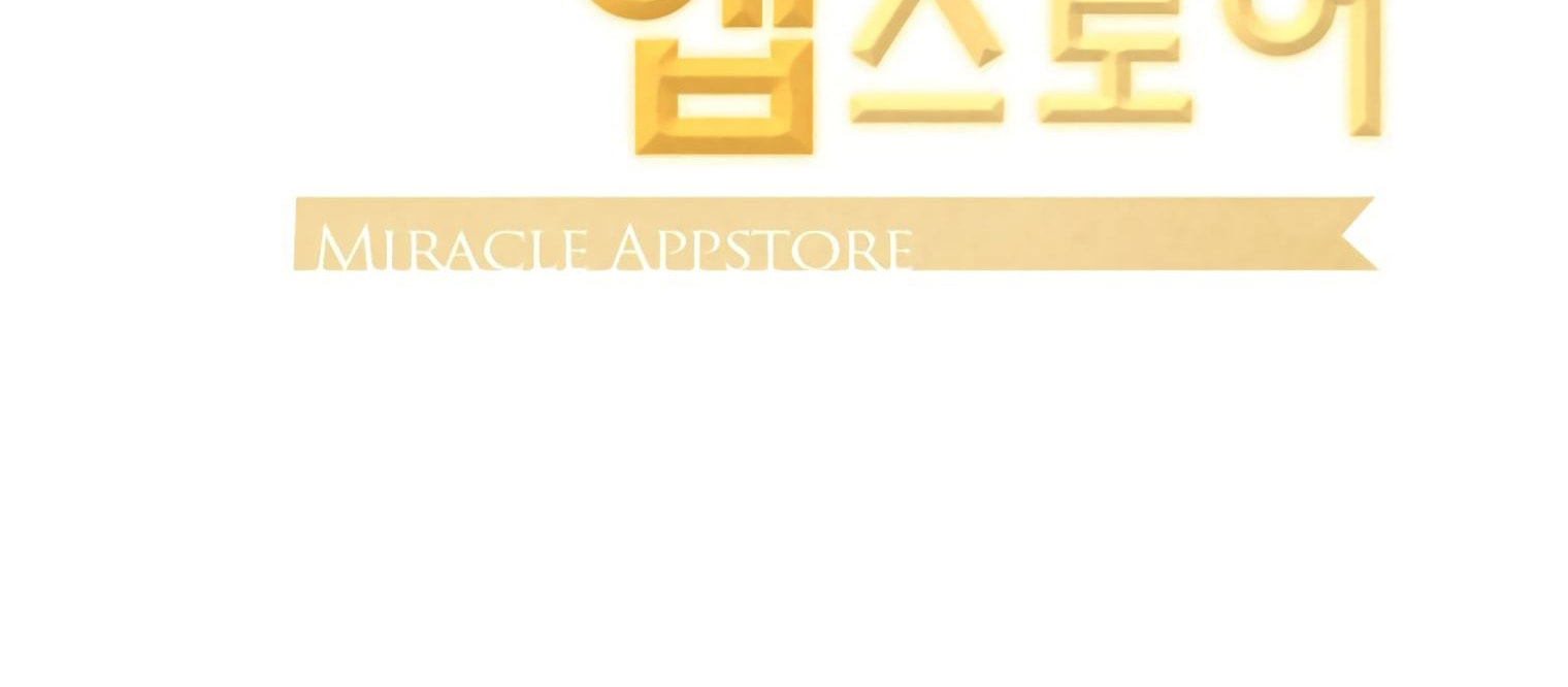 Read Miracle App Store chapter 47 image 39 on Lezhin