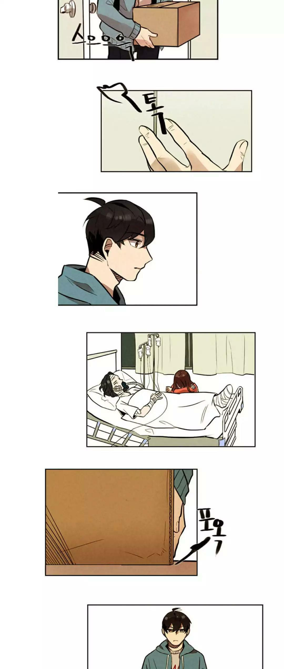 Read Miracle App Store chapter 6 image 19 on Lezhin